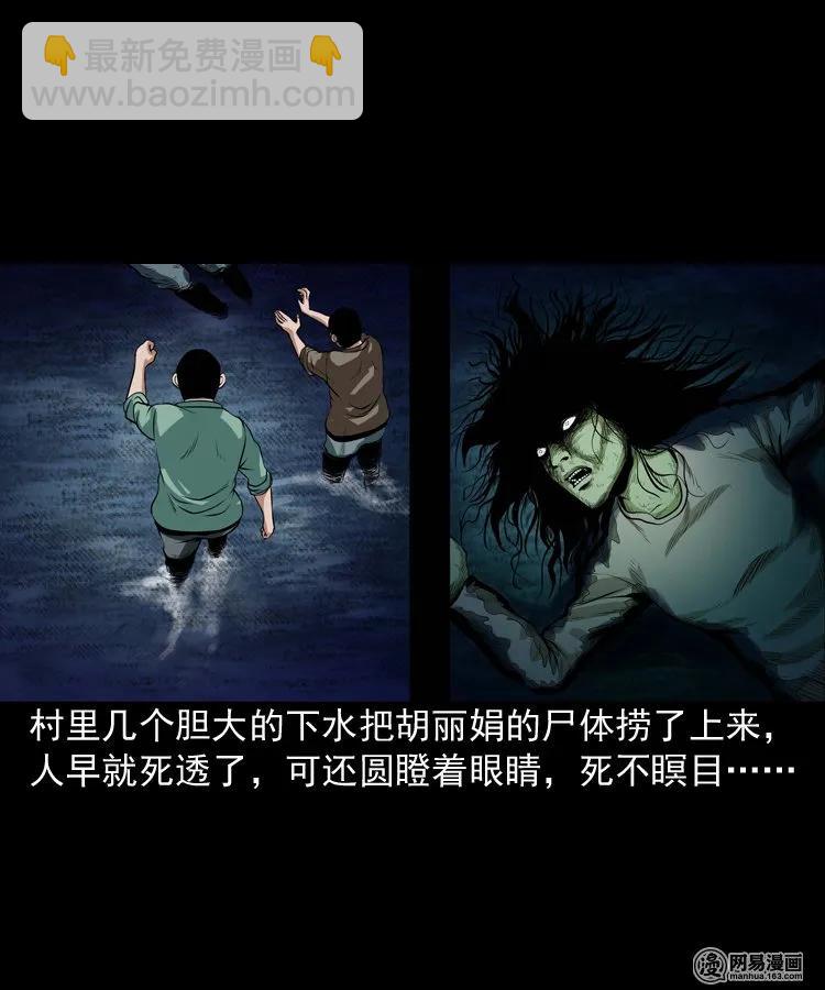 167 诅咒(1/2)-第169话