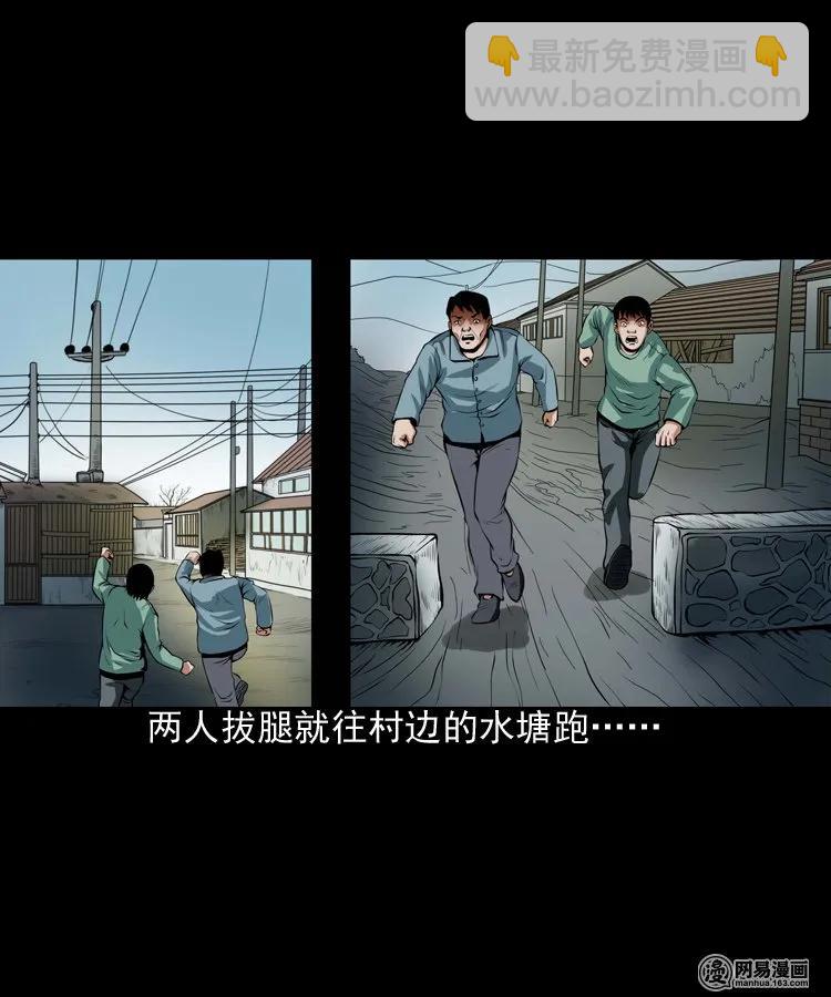167 诅咒(1/2)-第169话