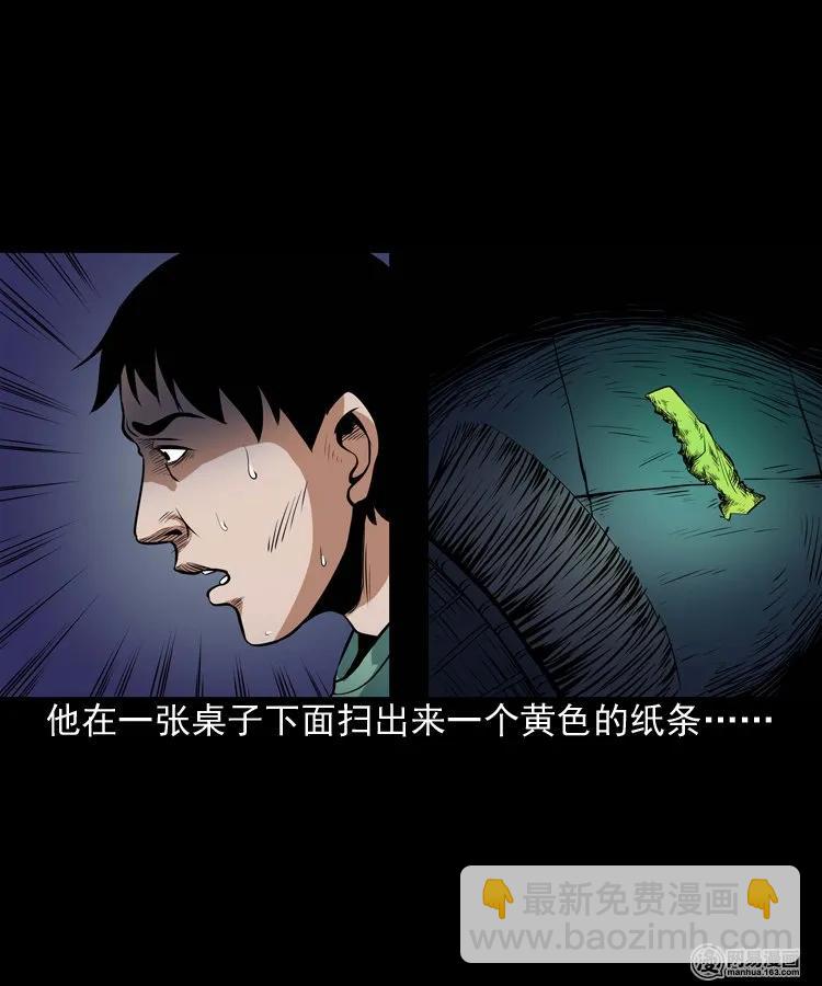 167 诅咒(1/2)-第169话