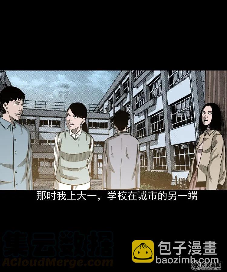 171 奶奶的护佑(1/2)-第173话