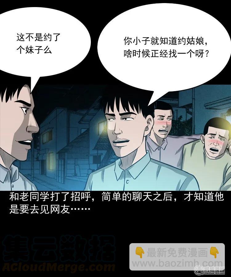 171 奶奶的护佑(1/2)-第173话