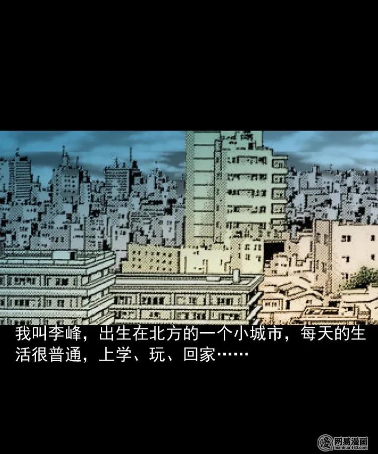 171 奶奶的护佑(1/2)-第173话