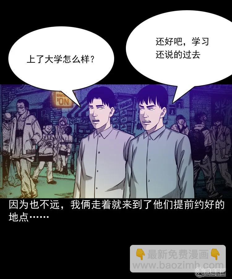 171 奶奶的护佑(1/2)-第173话