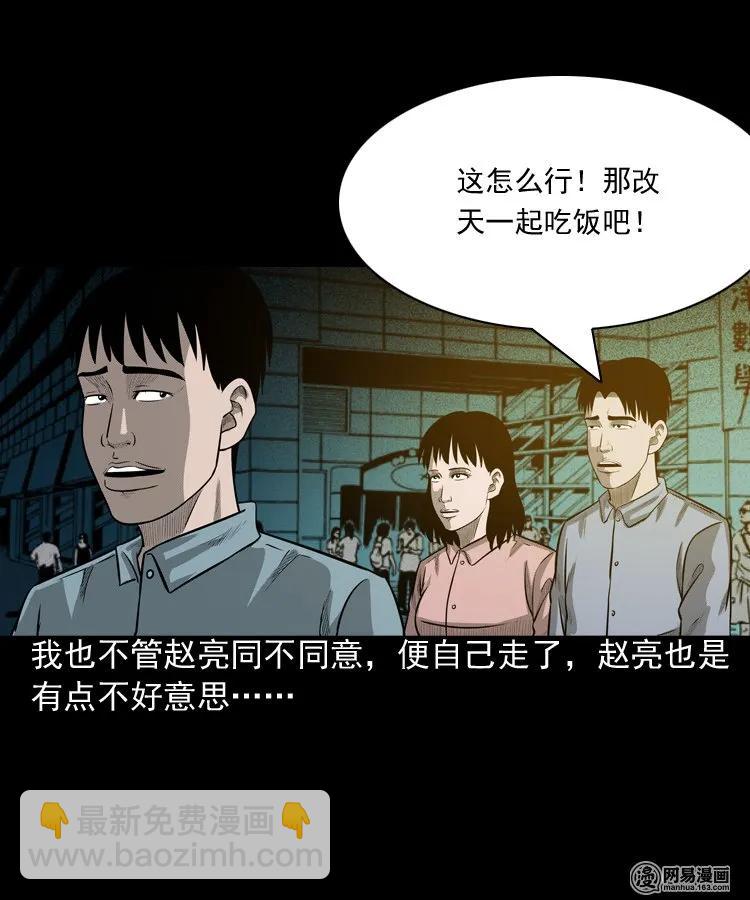 171 奶奶的护佑(1/2)-第173话