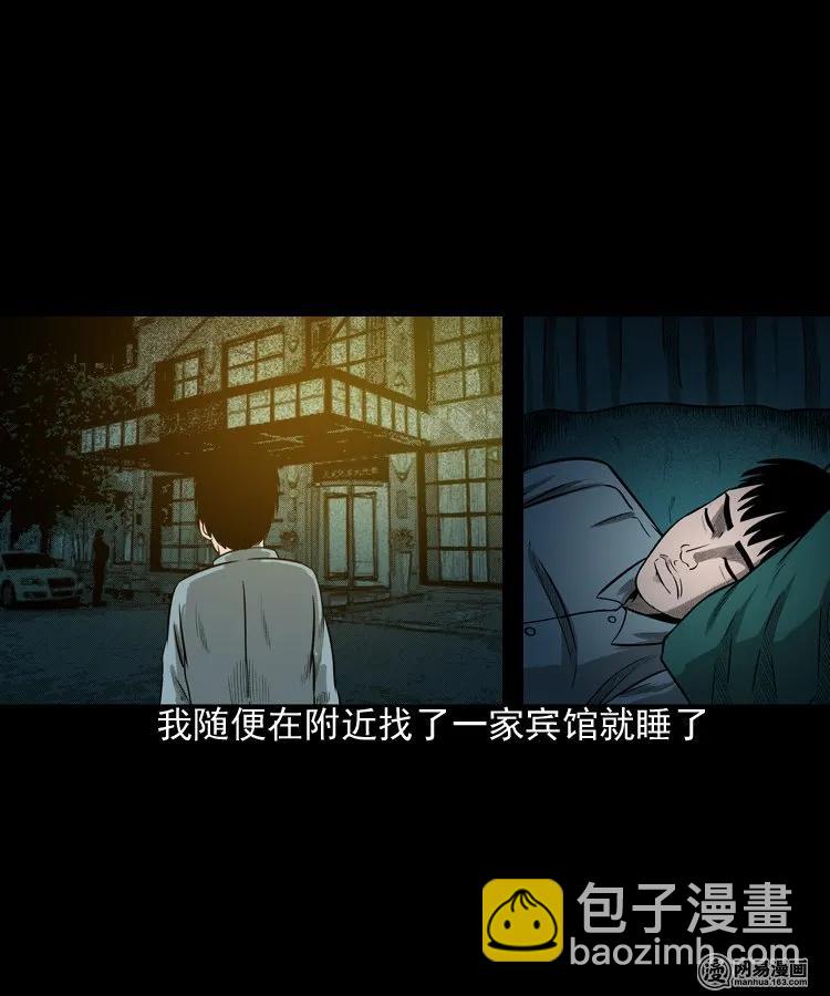 171 奶奶的护佑(1/2)-第173话