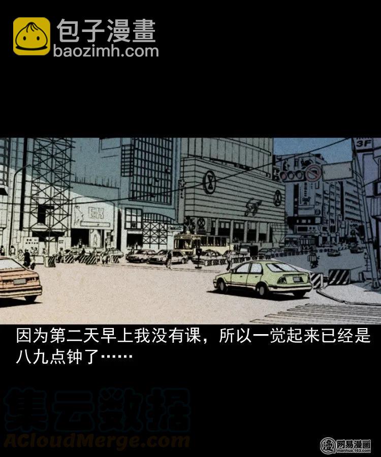 171 奶奶的护佑(1/2)-第173话