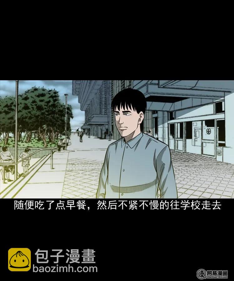 171 奶奶的护佑(1/2)-第173话