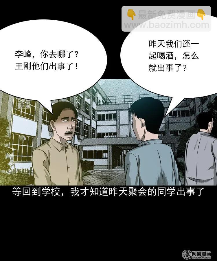 171 奶奶的护佑(1/2)-第173话