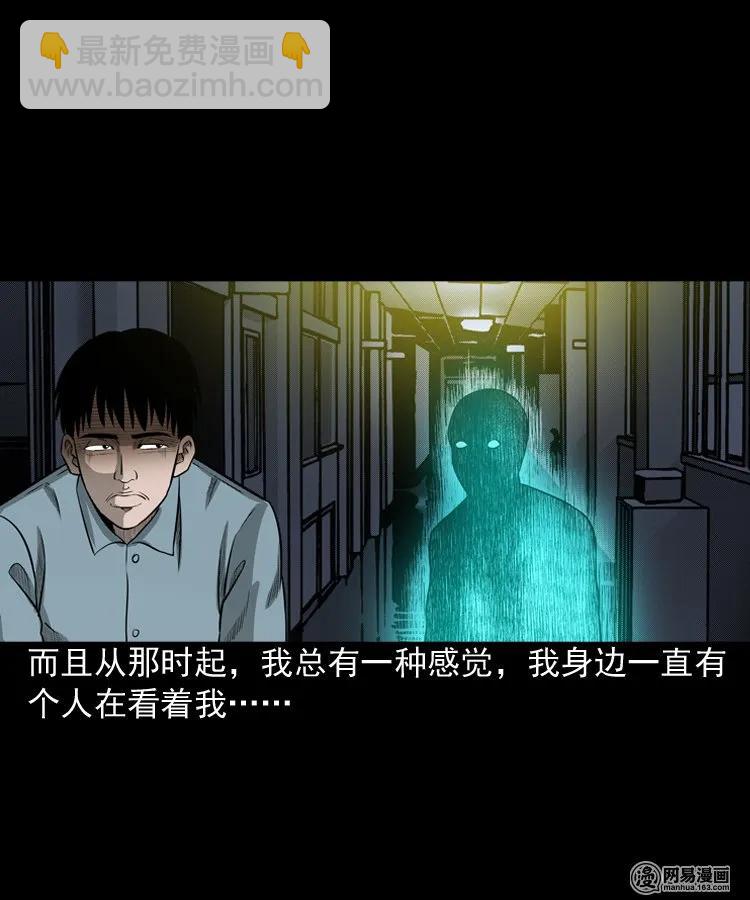 171 奶奶的护佑(1/2)-第173话