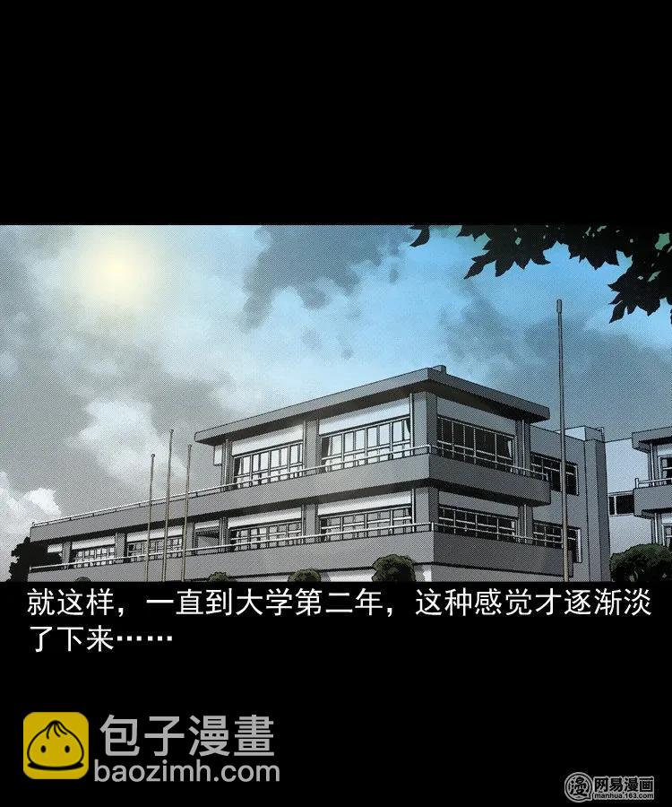 171 奶奶的护佑(1/2)-第173话
