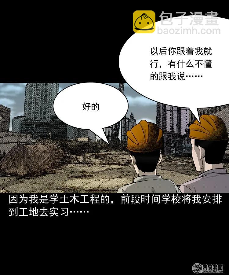 171 奶奶的护佑(1/2)-第173话