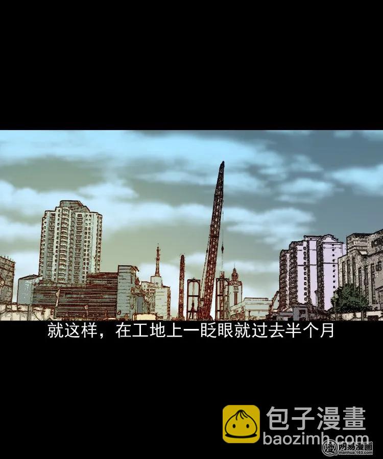 171 奶奶的护佑(1/2)-第173话