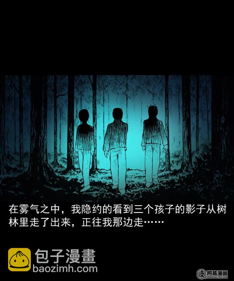 173 午夜出租车（二）(1/2)-第175话