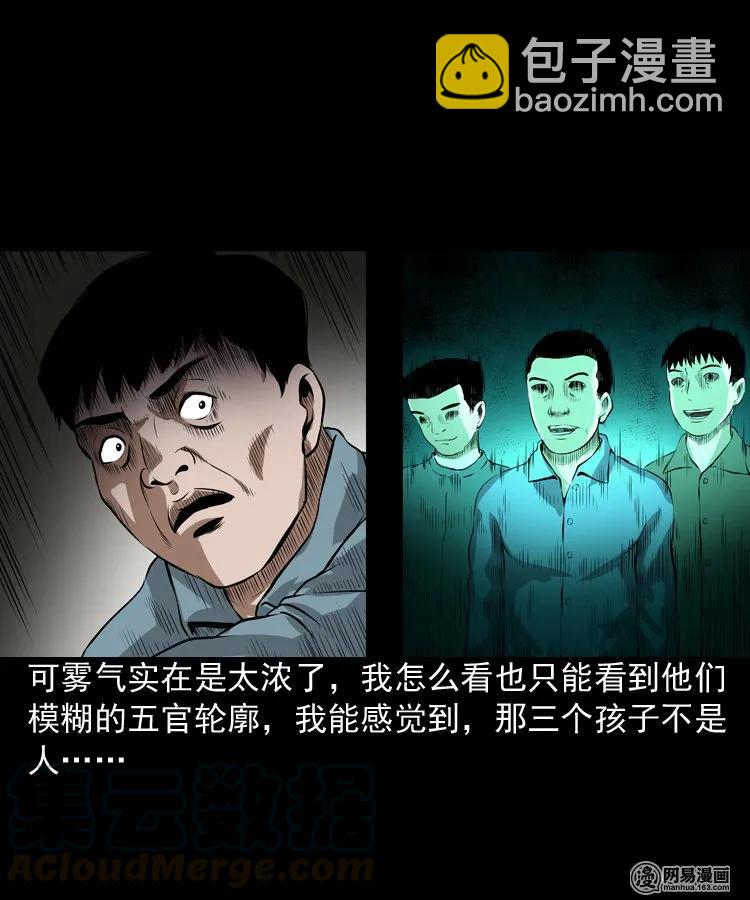 173 午夜出租车（二）(1/2)-第175话