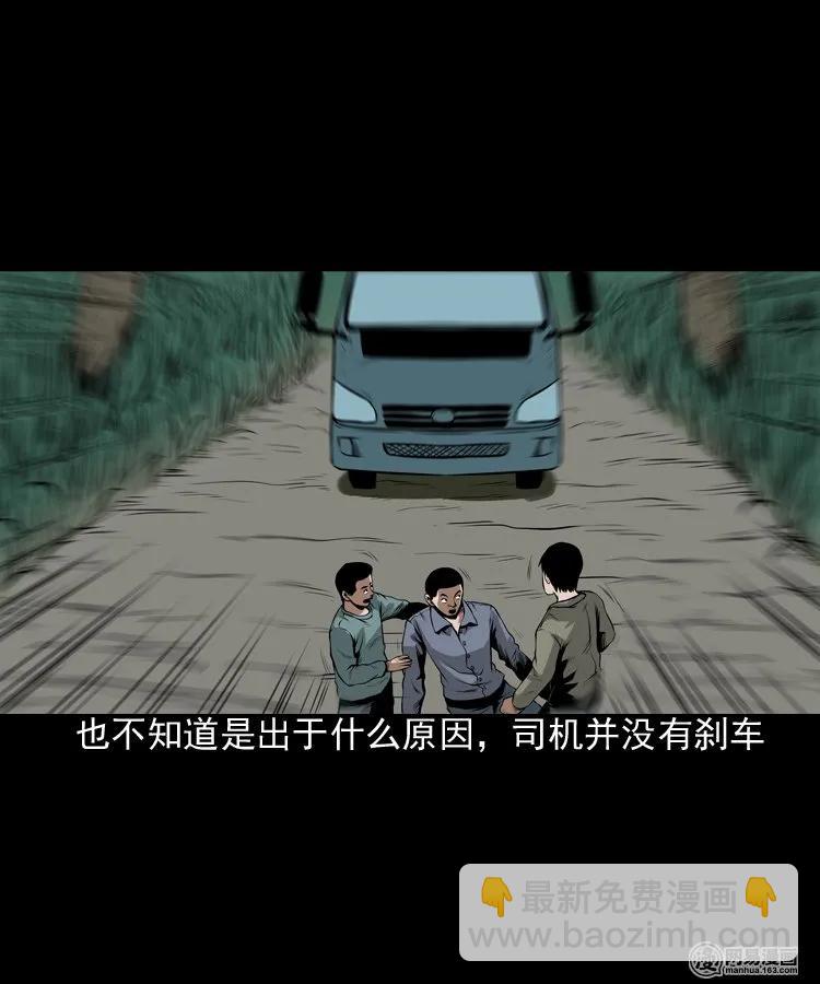 173 午夜出租车（二）(1/2)-第175话