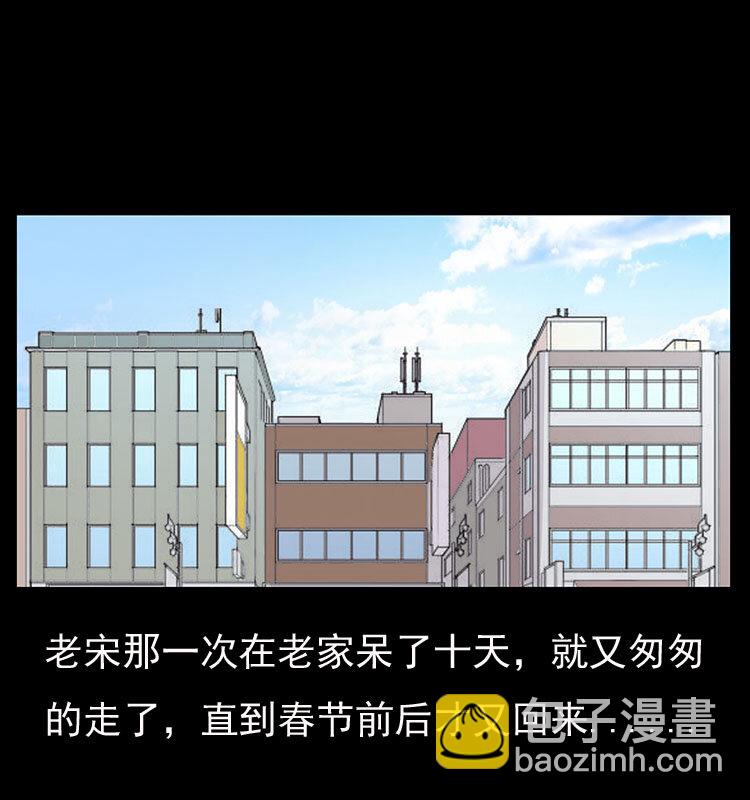 19 小丑(1/2)-第19话