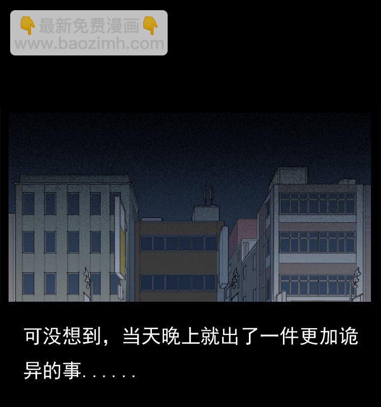 19 小丑(1/2)-第19话