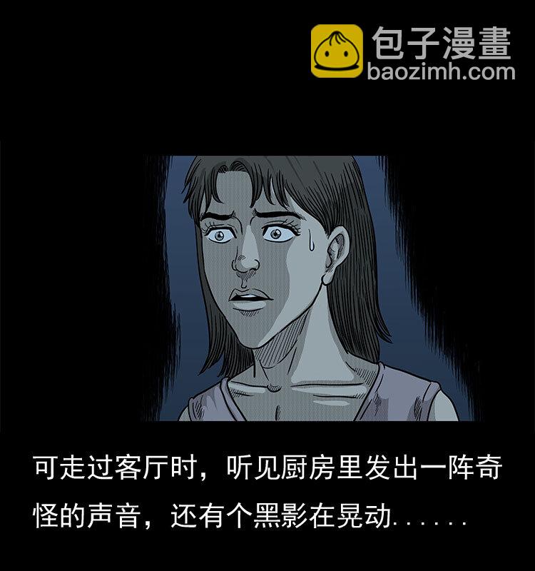19 小丑(1/2)-第19话