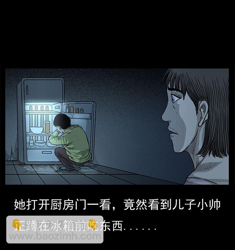 19 小丑(1/2)-第19话
