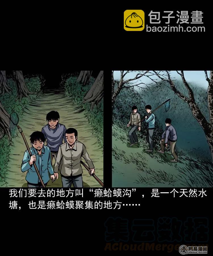 181 爷爷(1/2)-第183话