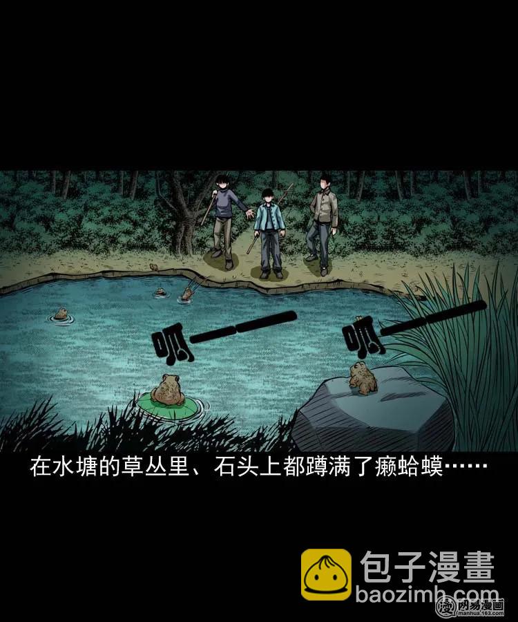 181 爷爷(1/2)-第183话
