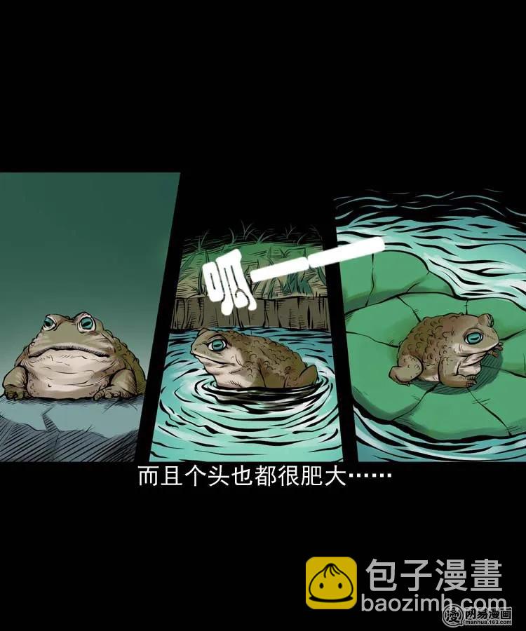 181 爷爷(1/2)-第183话