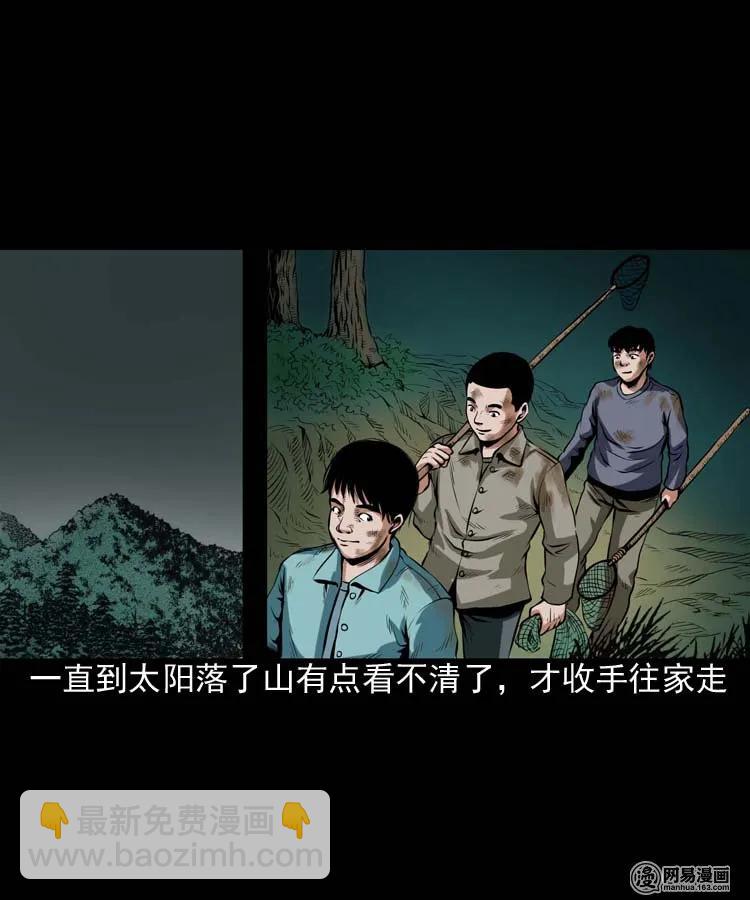 181 爷爷(1/2)-第183话