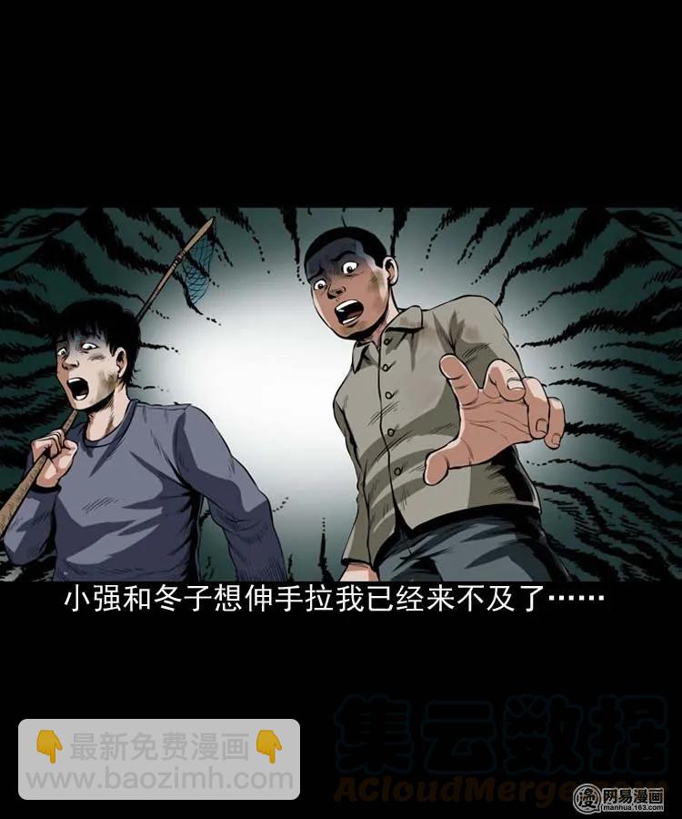 181 爷爷(1/2)-第183话