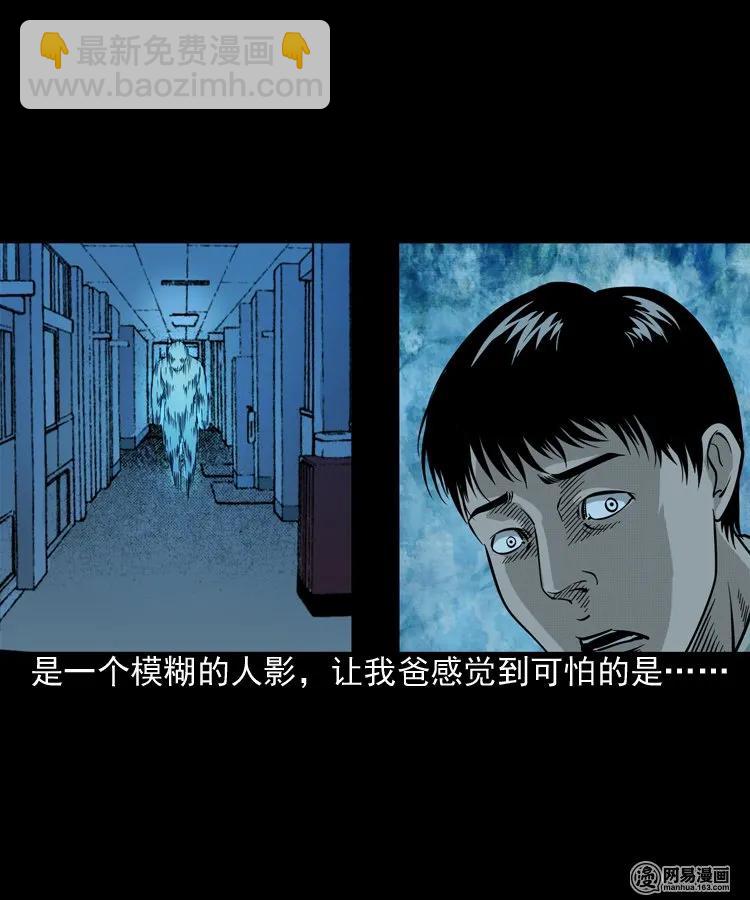 183 投胎(1/2)-第185话