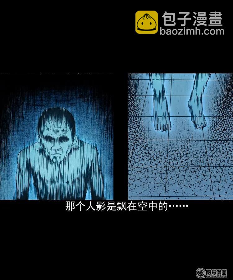 183 投胎(1/2)-第185话