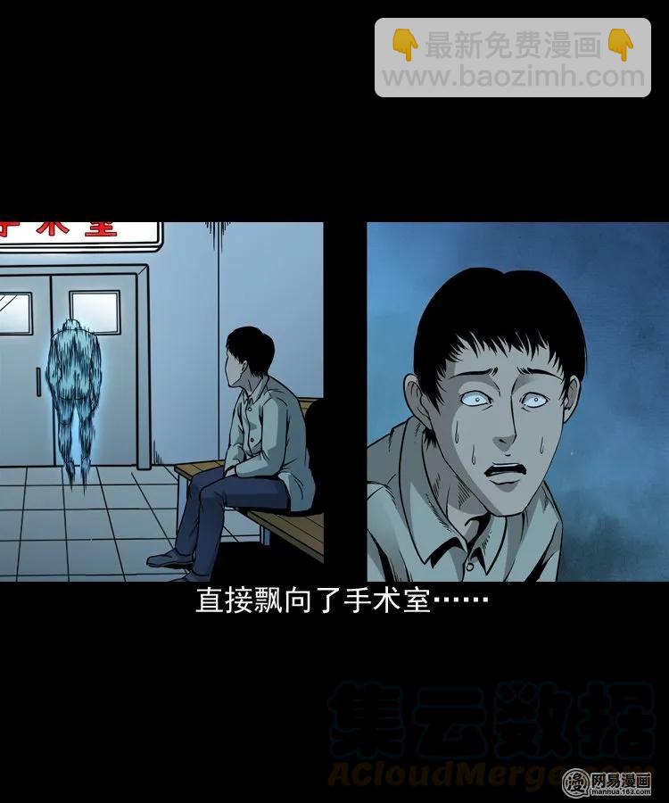 183 投胎(1/2)-第185话