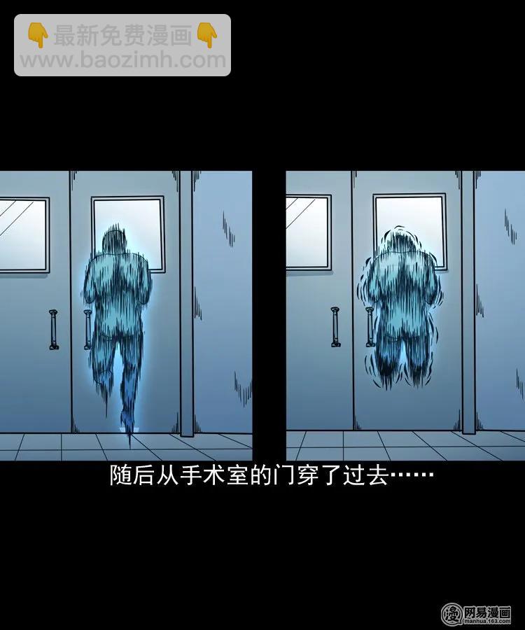 183 投胎(1/2)-第185话
