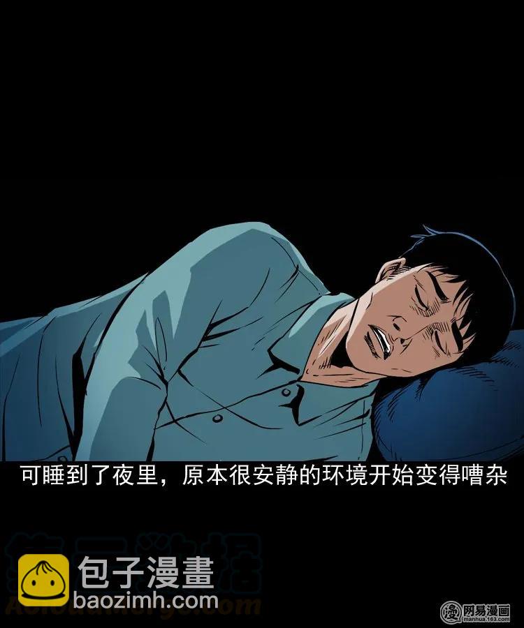 187 剩饭(1/2)-第189话
