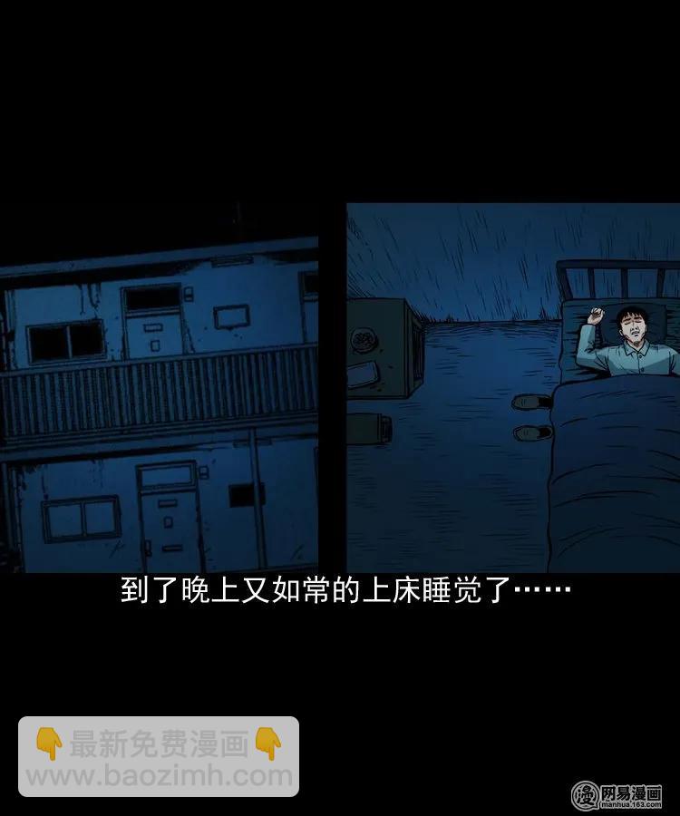 187 剩饭(1/2)-第189话