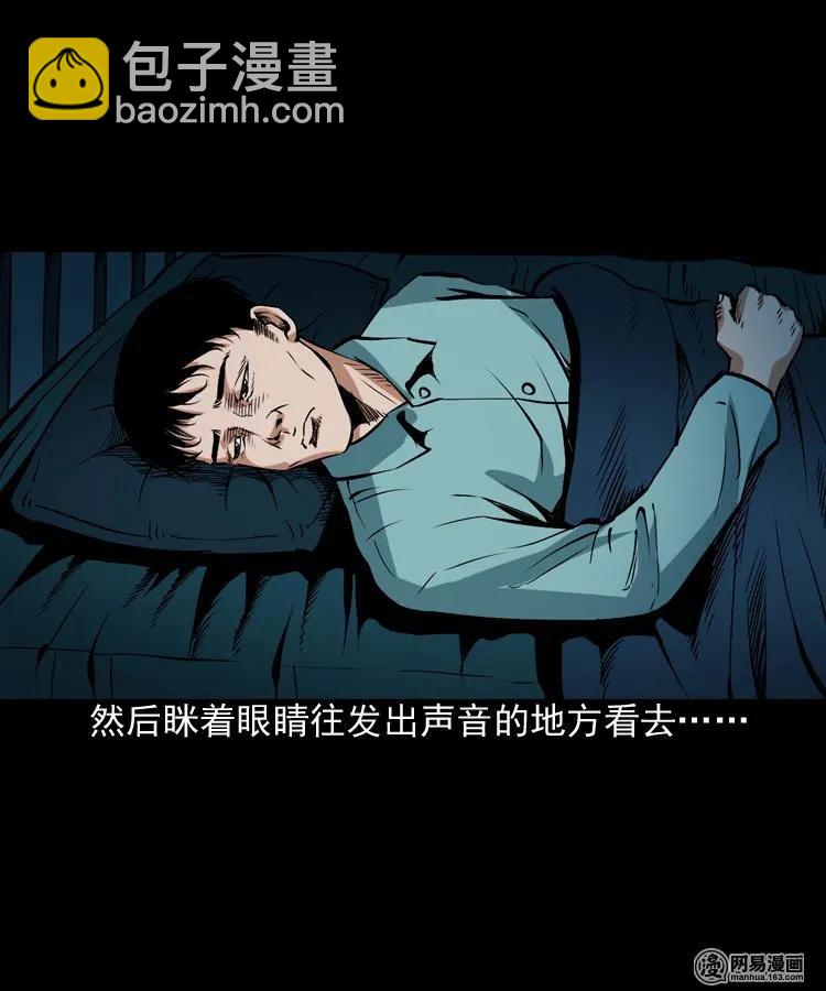 187 剩饭(1/2)-第189话