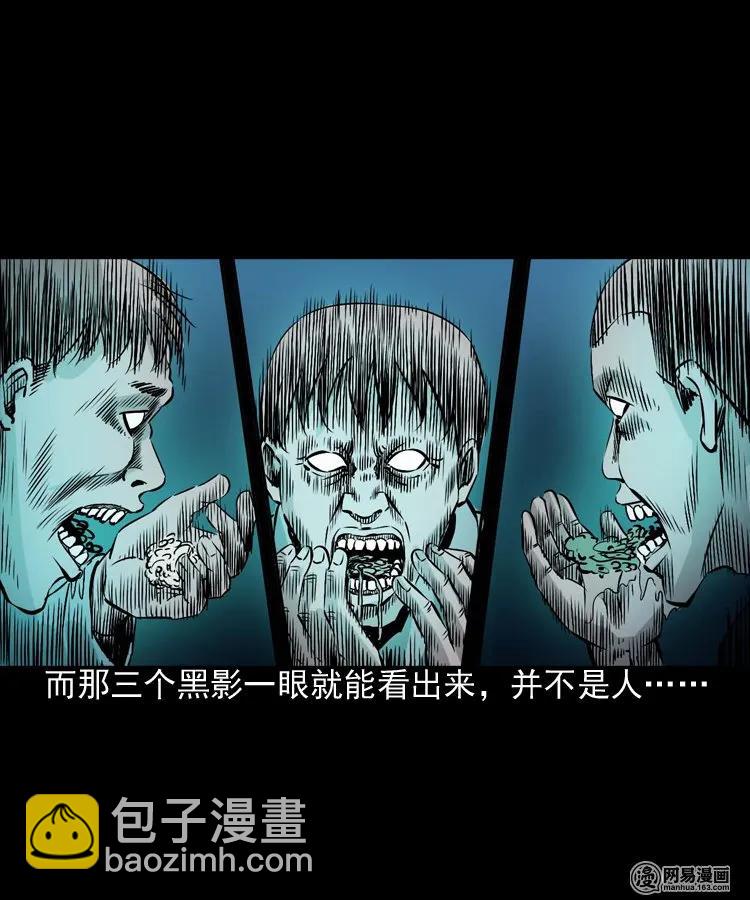 187 剩饭(1/2)-第189话