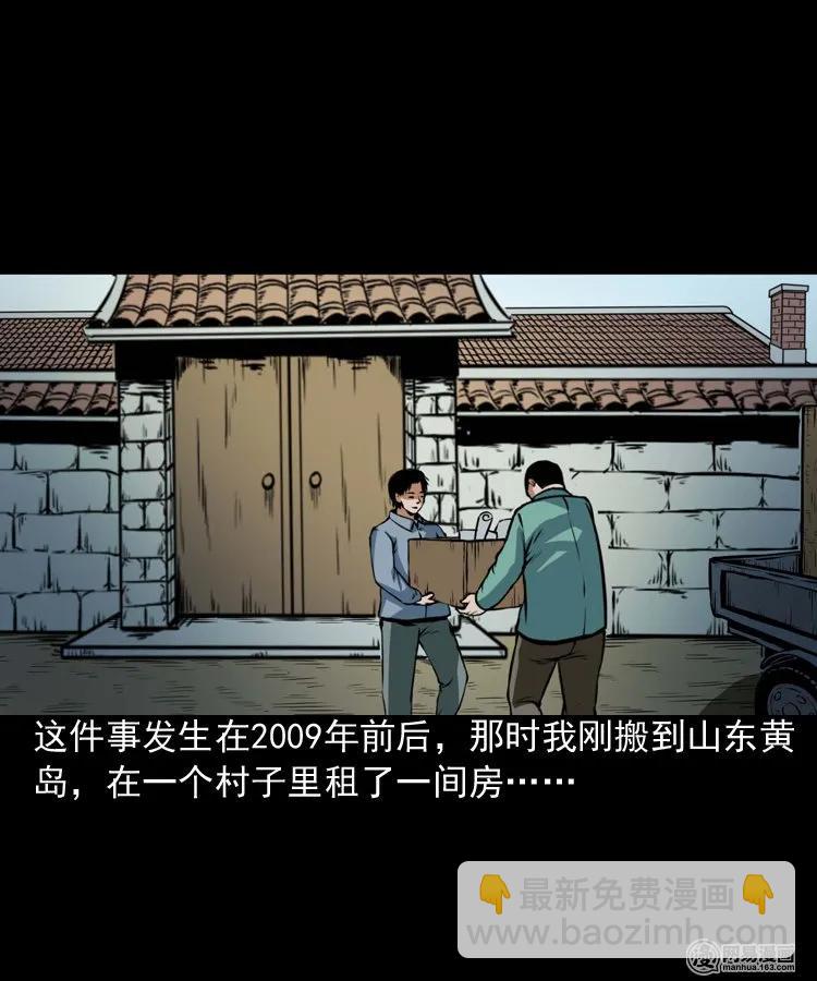 189 大头(1/2)-第191话