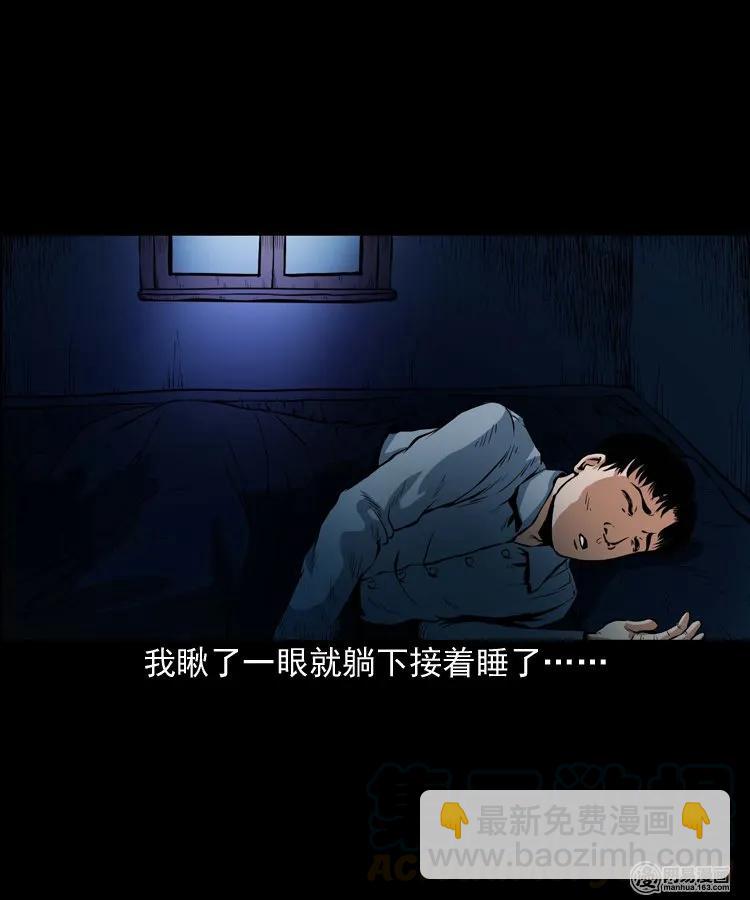 189 大头(1/2)-第191话
