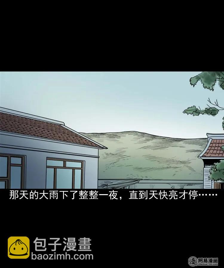 189 大头(1/2)-第191话