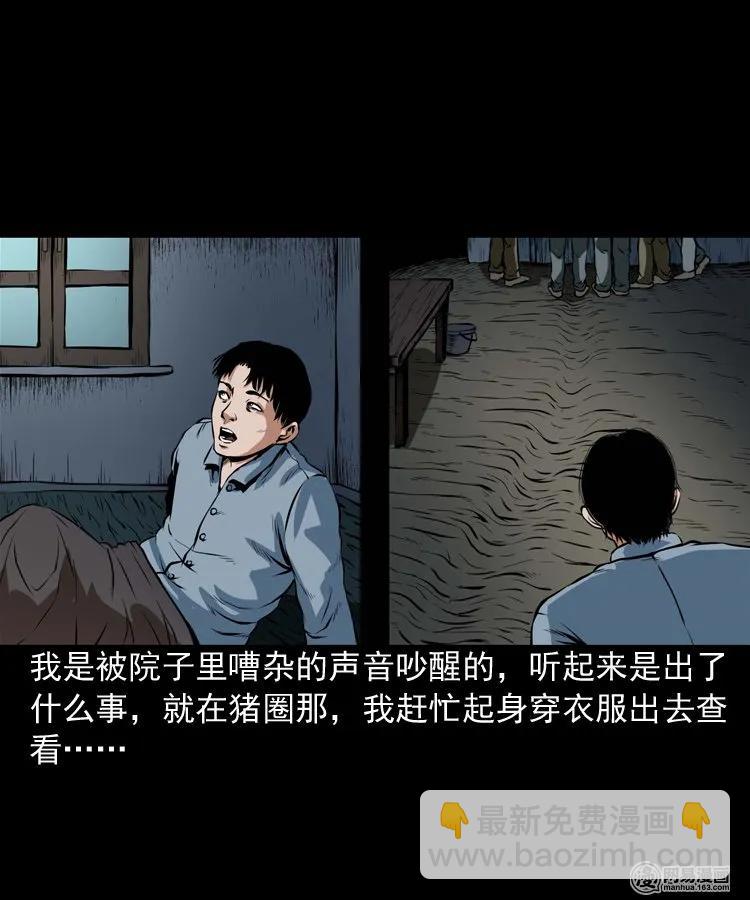 189 大头(1/2)-第191话