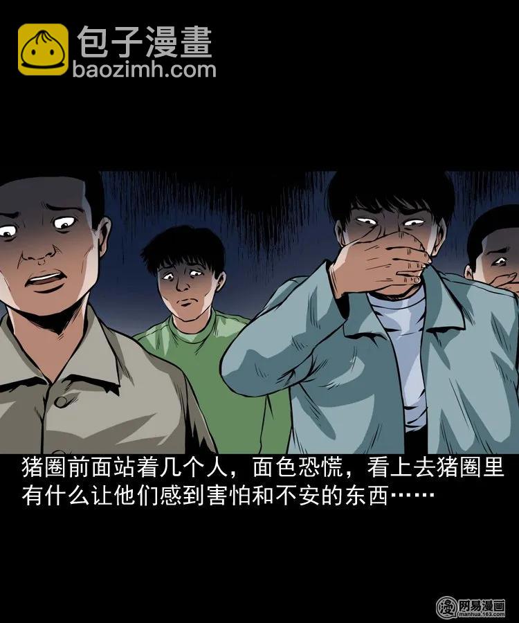 189 大头(1/2)-第191话