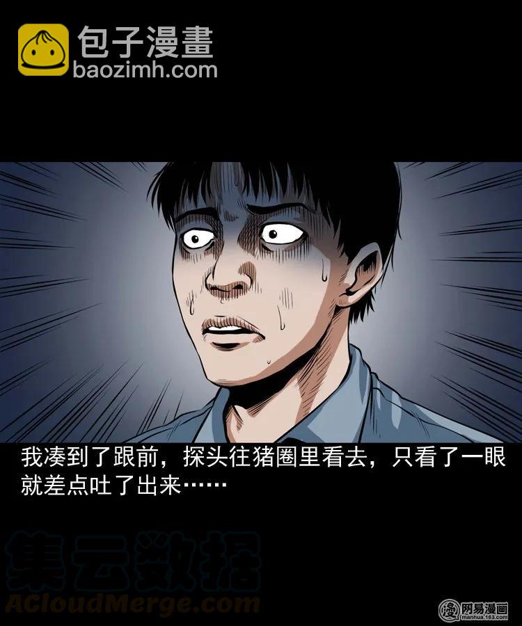 189 大头(1/2)-第191话