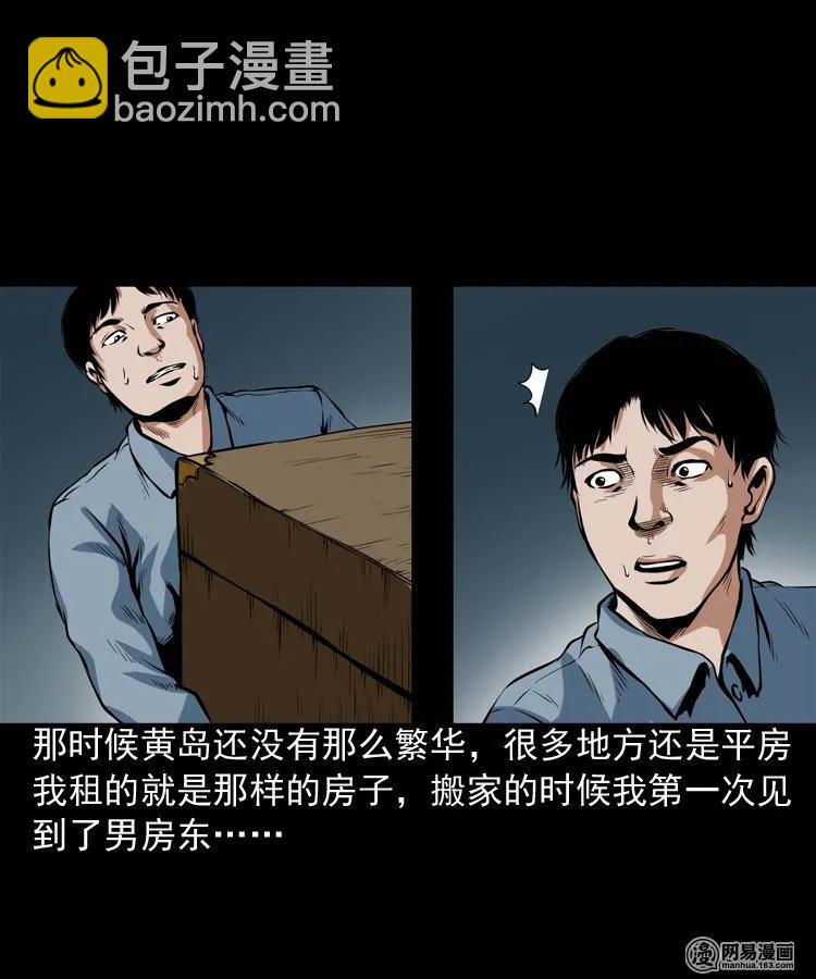 189 大头(1/2)-第191话