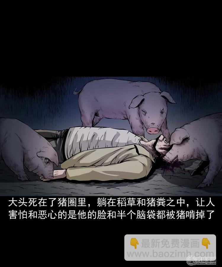 189 大头(1/2)-第191话