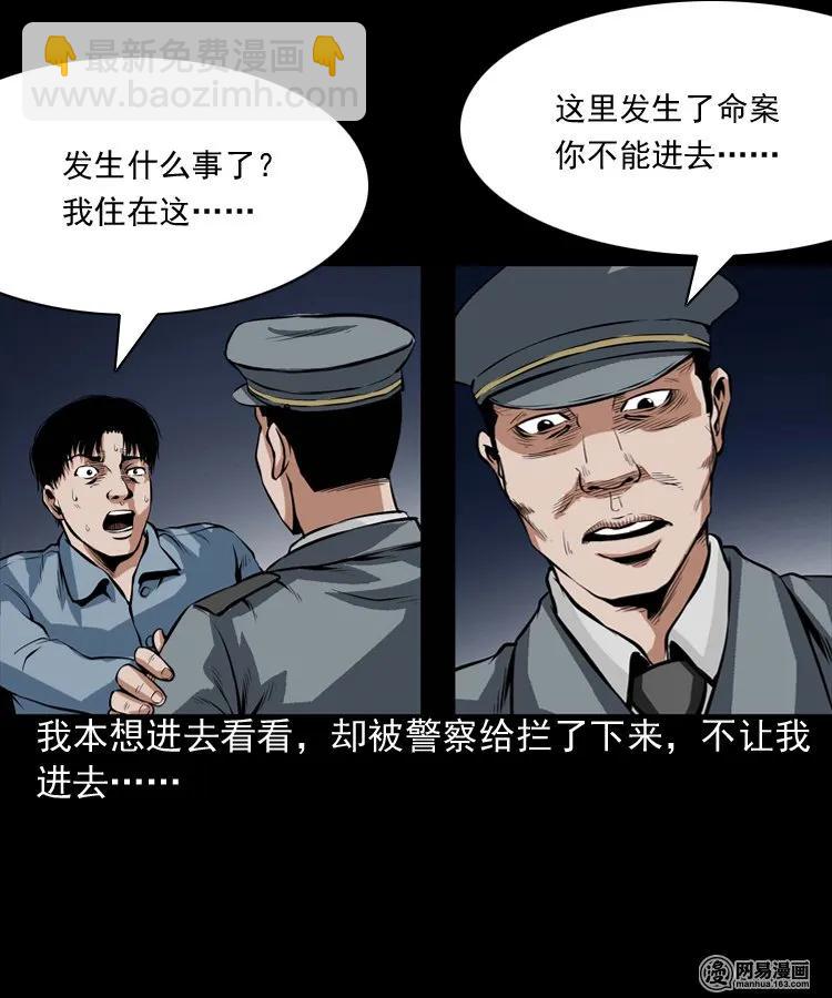 189 大头(1/2)-第191话