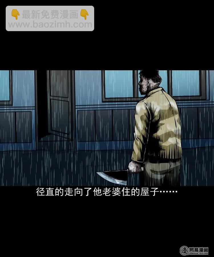 189 大头(1/2)-第191话