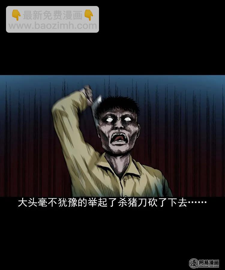 189 大头(1/2)-第191话