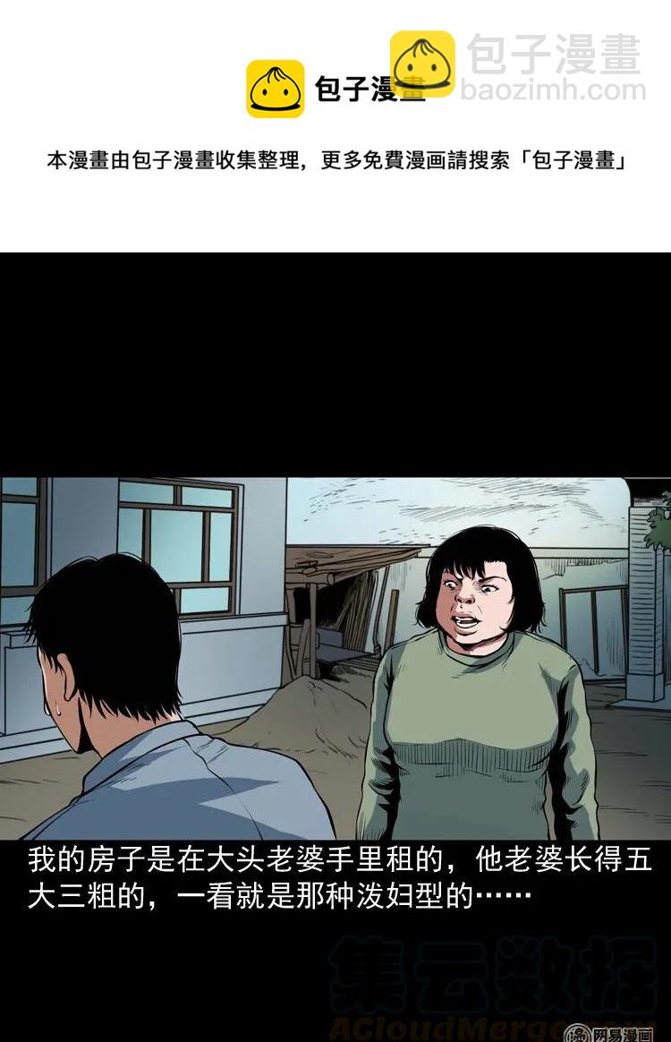 189 大头(1/2)-第191话
