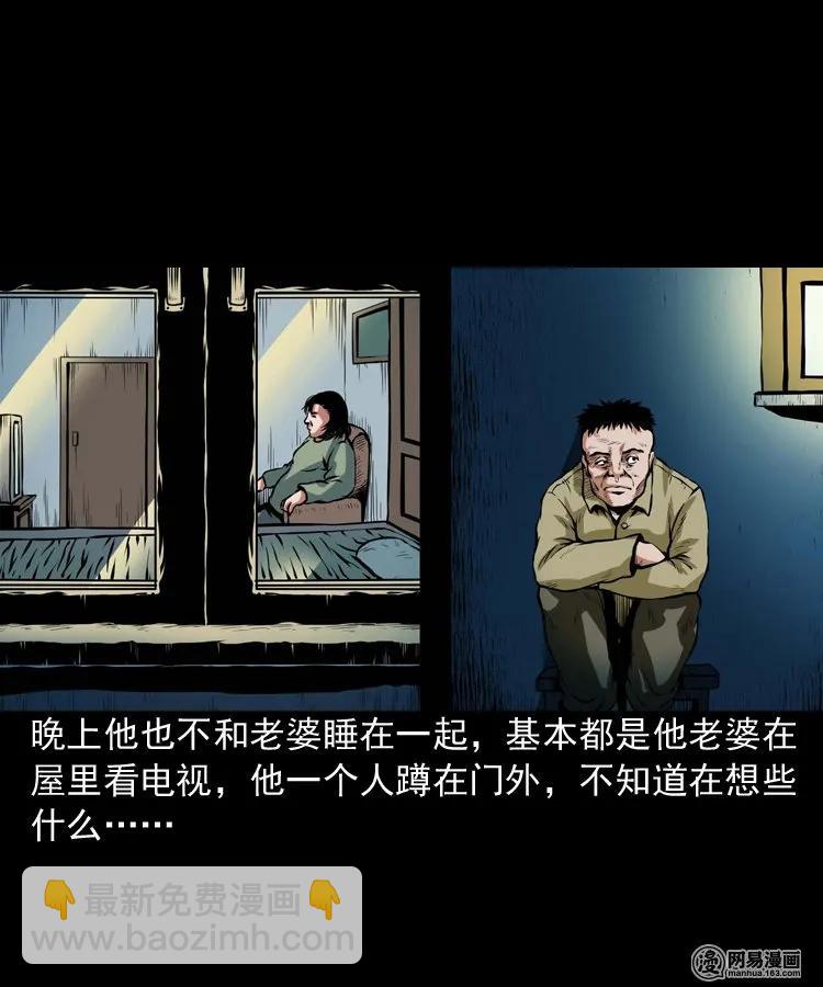 189 大头(1/2)-第191话
