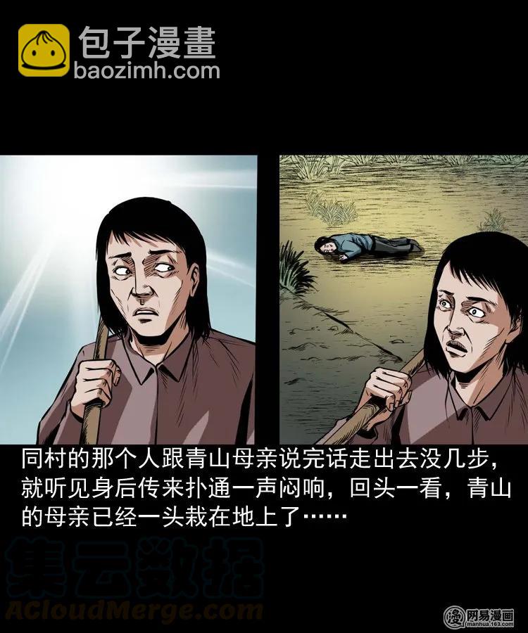 191 不孝招雷劈-第193话